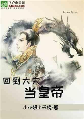 观音是男女的还是女的?游戏画面