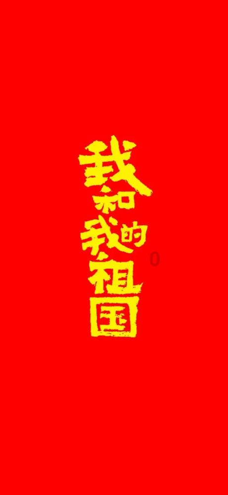 《琅琊榜》靖王本来是最没有希望的，梅长苏是如何把他一步一步推上皇位的？游戏画面