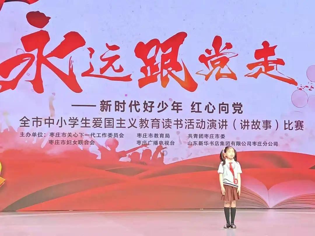 中国象棋启蒙