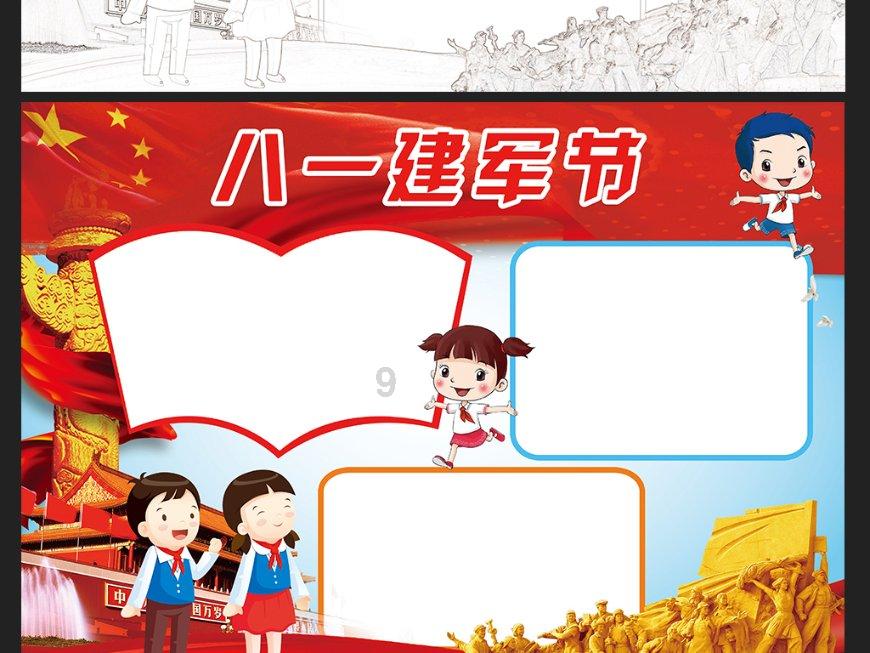 僵尸猎人赏金大赛