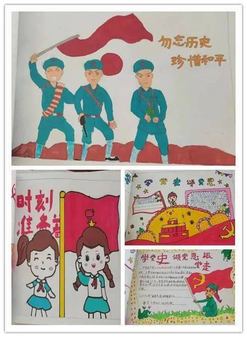飞天吧小猪佩奇