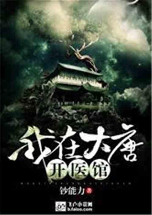 复兴医院中医科副主任许光远在第三届首都卫生健康“未来之星”青年典型培育首轮宣传展示活动中荣获“逐梦新星”称号
