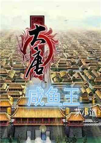 冒险岛2