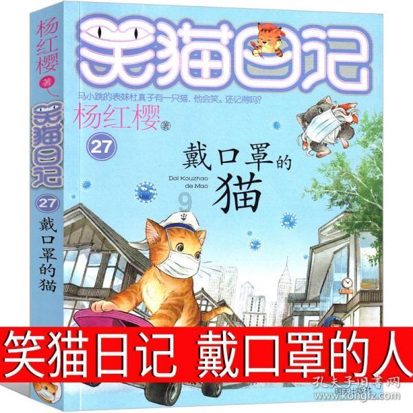 中际旭创2023年净利预增63%至88% 股价跌10.47%